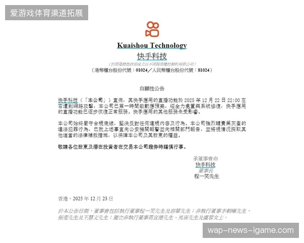 温哥华BC体育馆直播系统复盘：多协议兼容标准如何消解跨国传输信号不稳的压力
